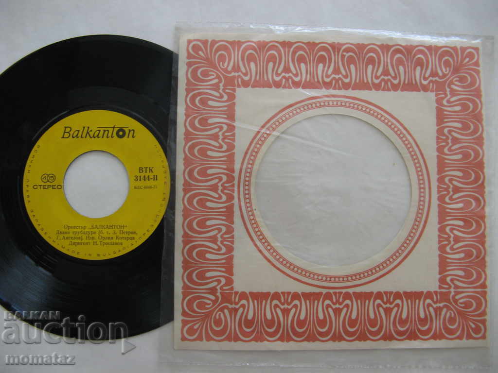 BALKANTON ORCHESTRA VTK 3144 with price 35.00 BGN | € 17.90 BALKANTON ORCHESTRA VTK 3144 with price 35.00 BGN | € 17.90
