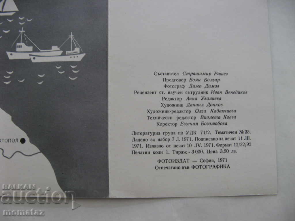 Forgotten WG. SONNY SONS VTK 2934 TIRAGE 3000 BR - 5 Forgotten WG. SONNY SONS VTK 2934 TIRAGE 3000 BR - 5