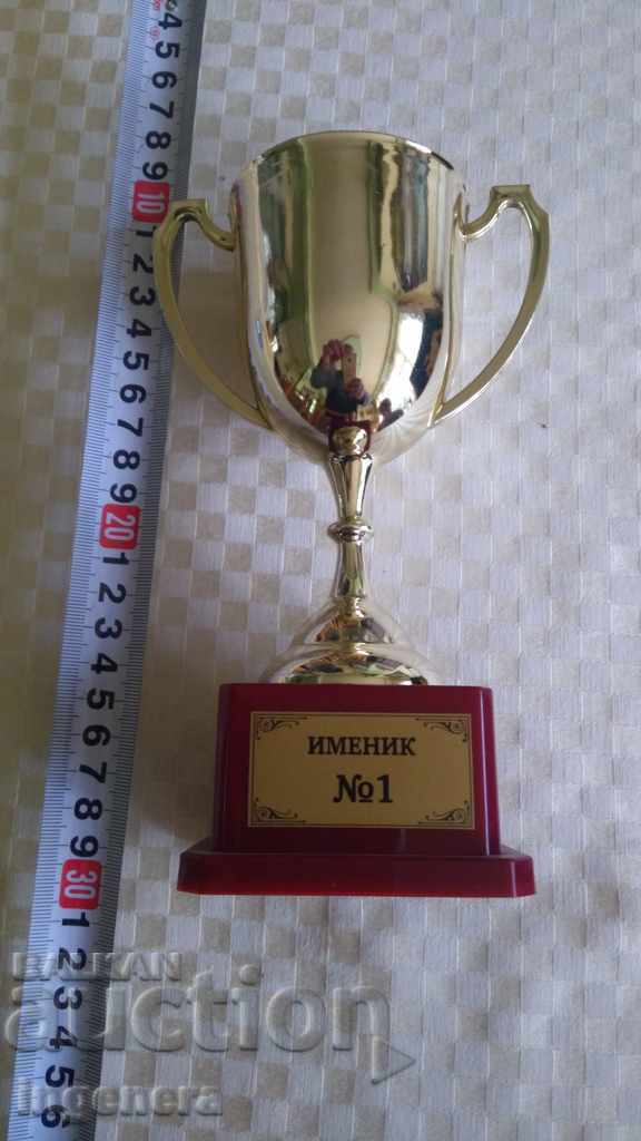 Δημοπρασία Κύπελλο, σουβενίρ, δώρο Δημοπρασία Κύπελλο, σουβενίρ, δώρο