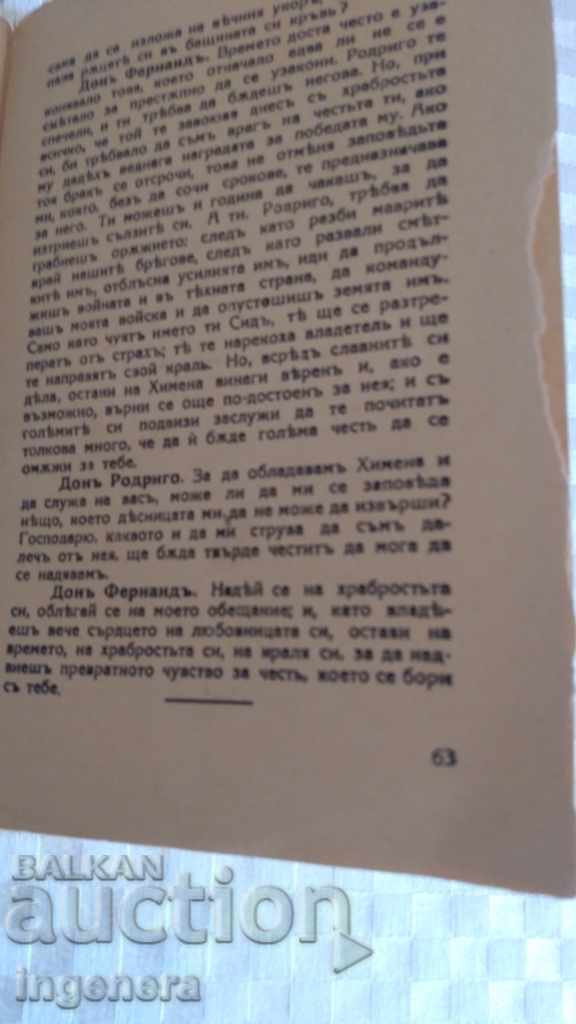 Auction Book Auction Book