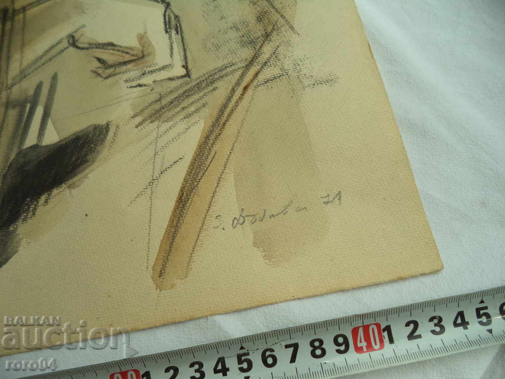 GOLDEN DANUBE (1927 - 1997) "MOMA" - AQUAREL - 5 GOLDEN DANUBE (1927 - 1997) "MOMA" - AQUAREL - 5