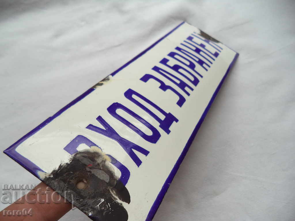 ΕΓΓΡΑΦΗ ΑΠΑΓΟΡΕΥΜΕΝΟ - 5