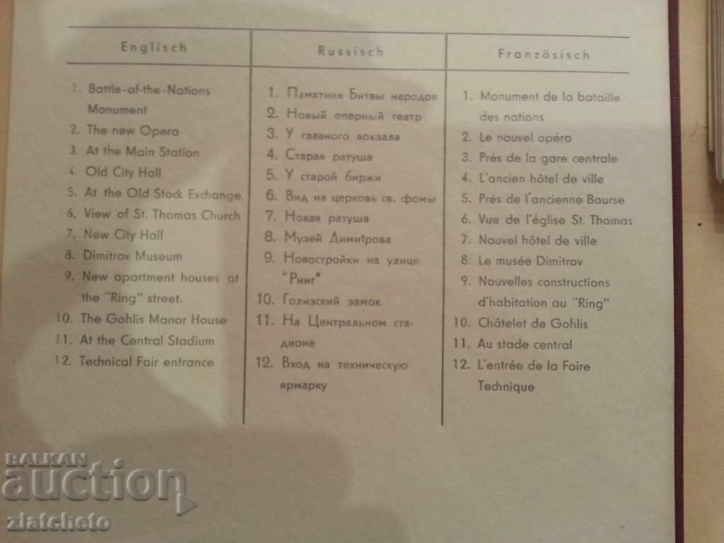 Auction Old album with 12 photos from Leipzig. Autograph limited edition Auction Old album with 12 photos from Leipzig. Autograph limited edition