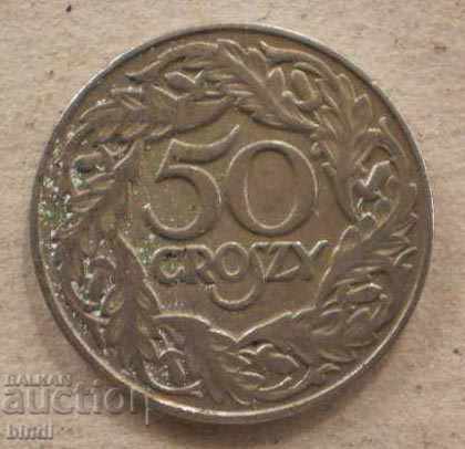 Полша  50 ГРОША 1923 ГЕНЕРАЛ ГОВЕРНАМЕНТ