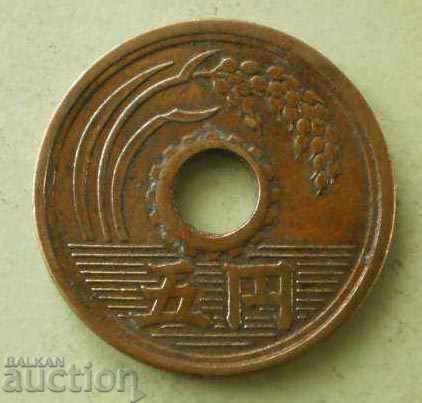 Сен Япония 1935 с цена € 2.56 | 5.01 лв.