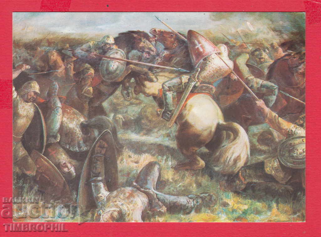 Auction 233549 Hood. Tsvyatko Dimchevsky BUTAN BOY KALOYAN KRASTONOSCI Auction 233549 Hood. Tsvyatko Dimchevsky BUTAN BOY KALOYAN KRASTONOSCI