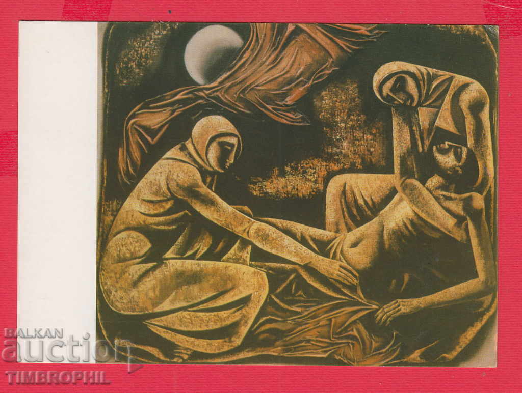 Auction 233557 Hood. Mihalis Garoudis Bulgarkyoy Greece CALL Auction 233557 Hood. Mihalis Garoudis Bulgarkyoy Greece CALL