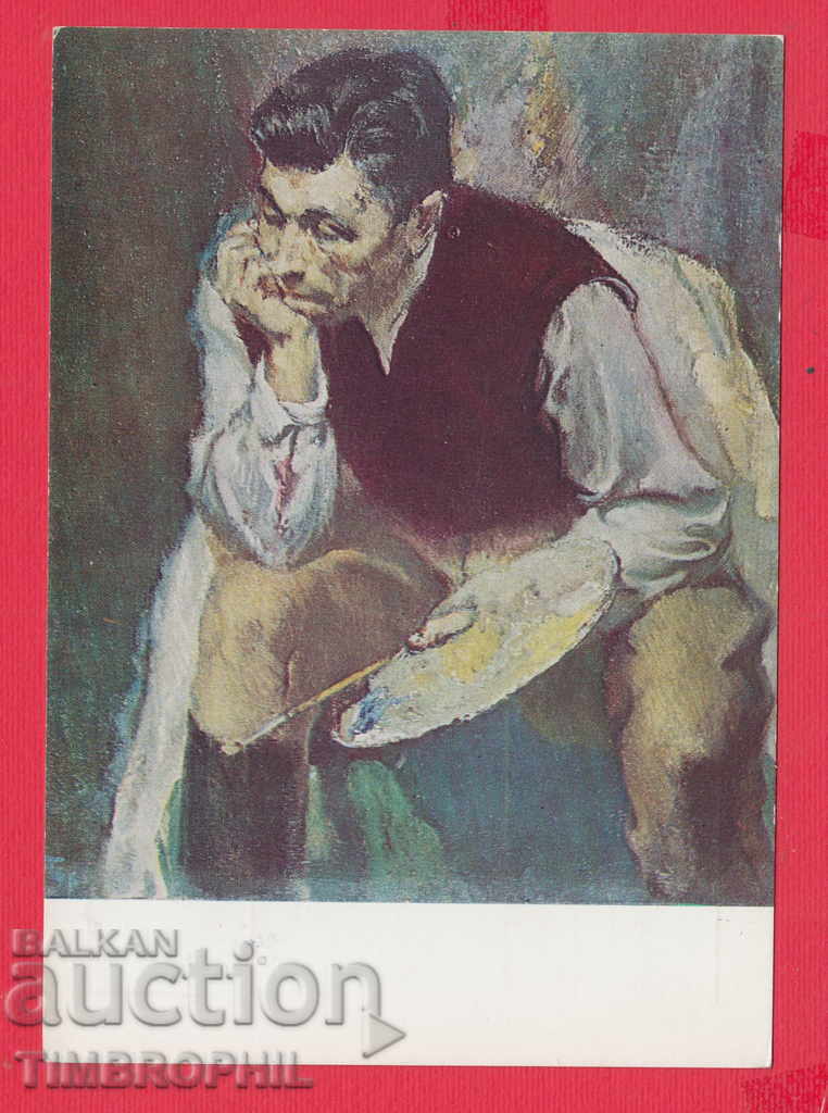 Auction 233565 / Artist Ilia Petrov Razgrad PORTRAIT Auction 233565 / Artist Ilia Petrov Razgrad PORTRAIT