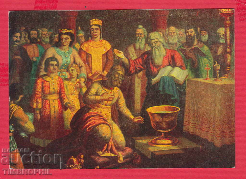 Licitație 233567 Hood. Nikolay Pavlovich Svishtov PLACING IN PLACE Licitație 233567 Hood. Nikolay Pavlovich Svishtov PLACING IN PLACE