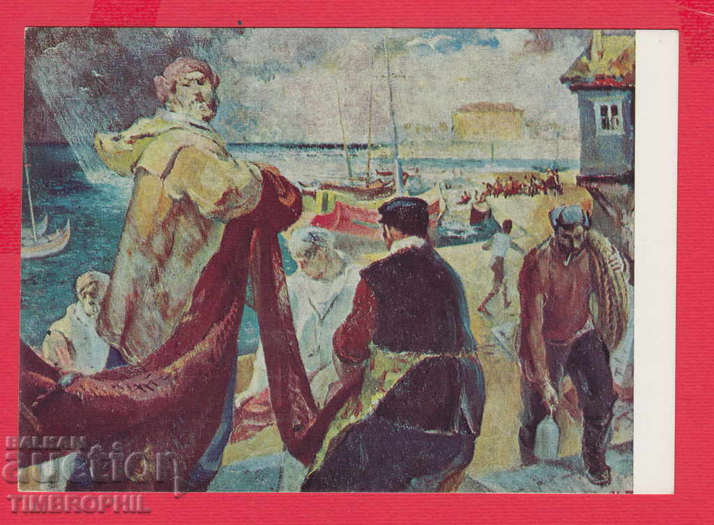 Auction 233570 / Artist Ilia Petrov Razgrad RIBARI Auction 233570 / Artist Ilia Petrov Razgrad RIBARI