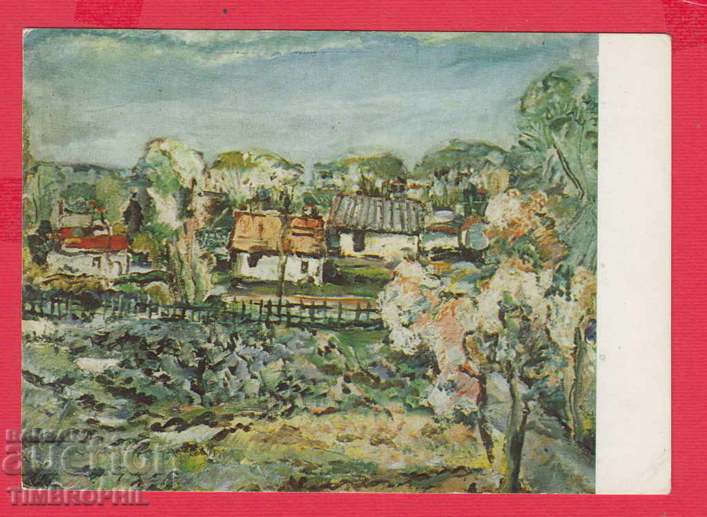 Auction 233571 / Artist Sirak Wanderer Sliven SPRING Auction 233571 / Artist Sirak Wanderer Sliven SPRING