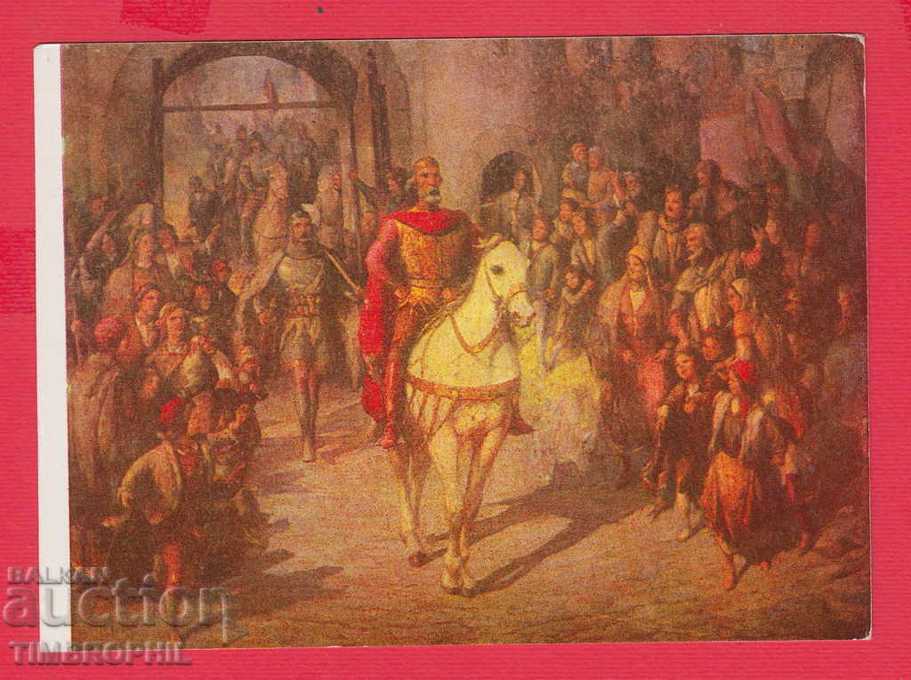 Auction  233573 / Artist Georgi Mashev Pazardjik TSAR SIMEON PRESLAV