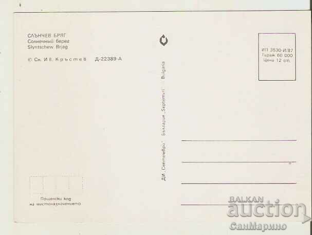 Card Bulgaria Sunny Beach View 23** with price 0.80 BGN | € 0.41 Card Bulgaria Sunny Beach View 23** with price 0.80 BGN | € 0.41