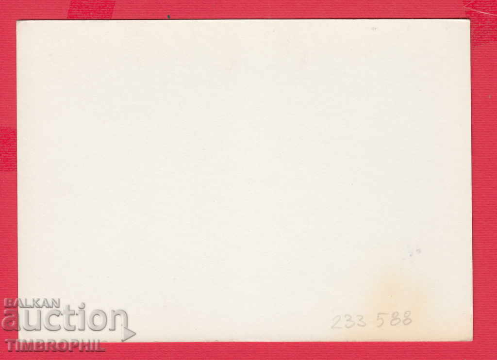 233588 / Artist Ilia Petrov Razgrad PARTY SONG with price 2.00 BGN | € 1.02 233588 / Artist Ilia Petrov Razgrad PARTY SONG with price 2.00 BGN | € 1.02