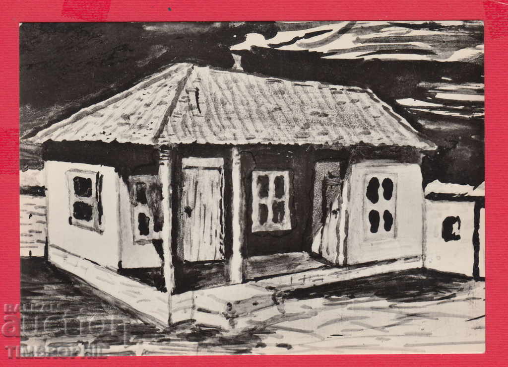 Auction  233591 Hood. Stefan Dobrev Targovishte THE HOUSE OF NIKOLA SIMOV