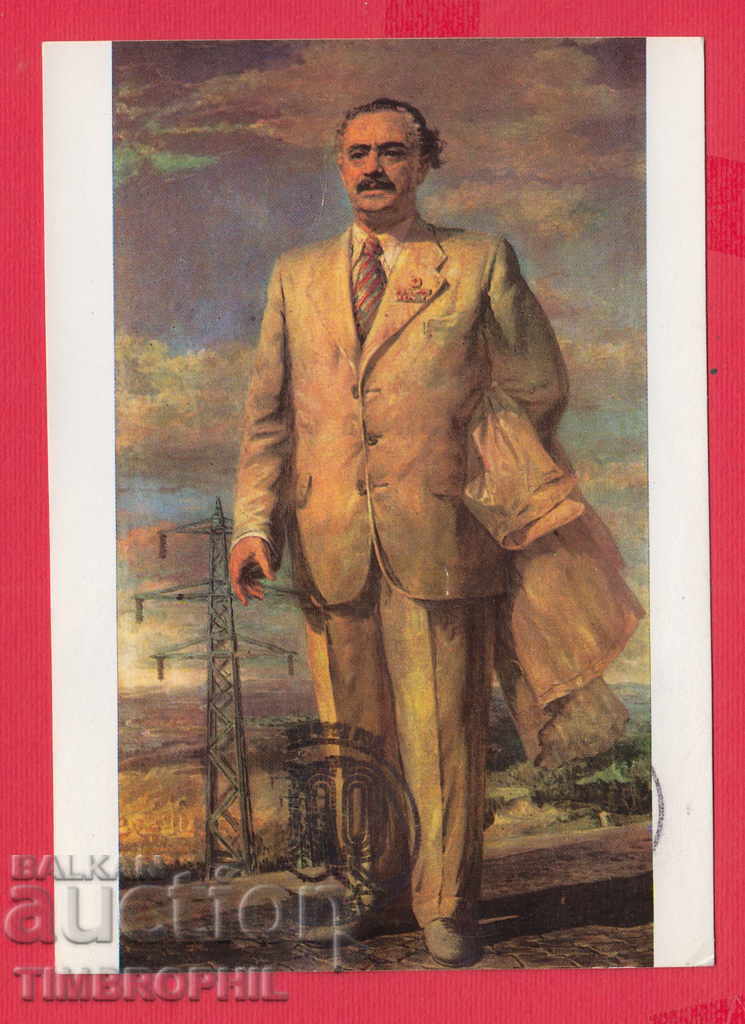 Auction 233600 Hood. Panayot Panayotov Straldja Yambol GEORGI DIMITROV Auction 233600 Hood. Panayot Panayotov Straldja Yambol GEORGI DIMITROV