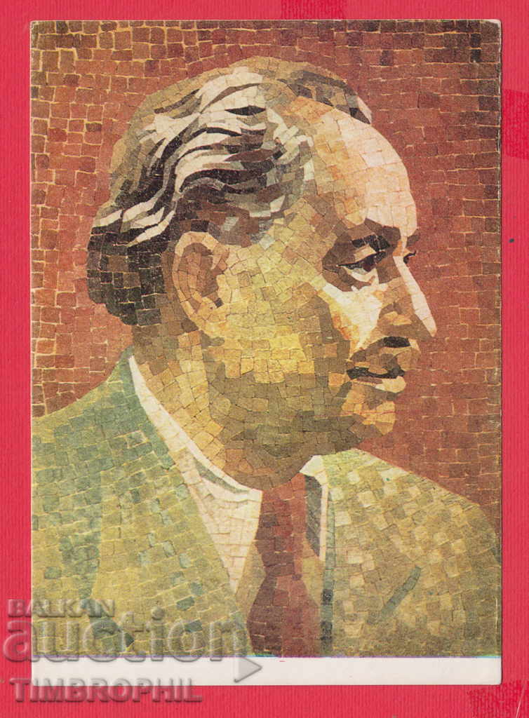 Auction  233602 / Artist Ivan Nenov PORTRAIT OF GEORGI DIMITROV