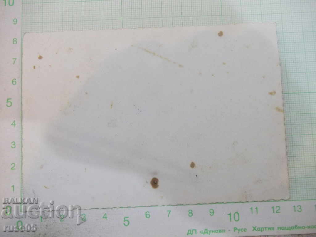 Picture - 94 with price 1.00 BGN | € 0.51 Picture - 94 with price 1.00 BGN | € 0.51