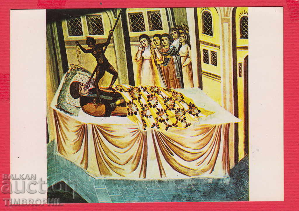 Auction  233607 / Artist Zahariy Zograf - Samokov, THE STATE COURT