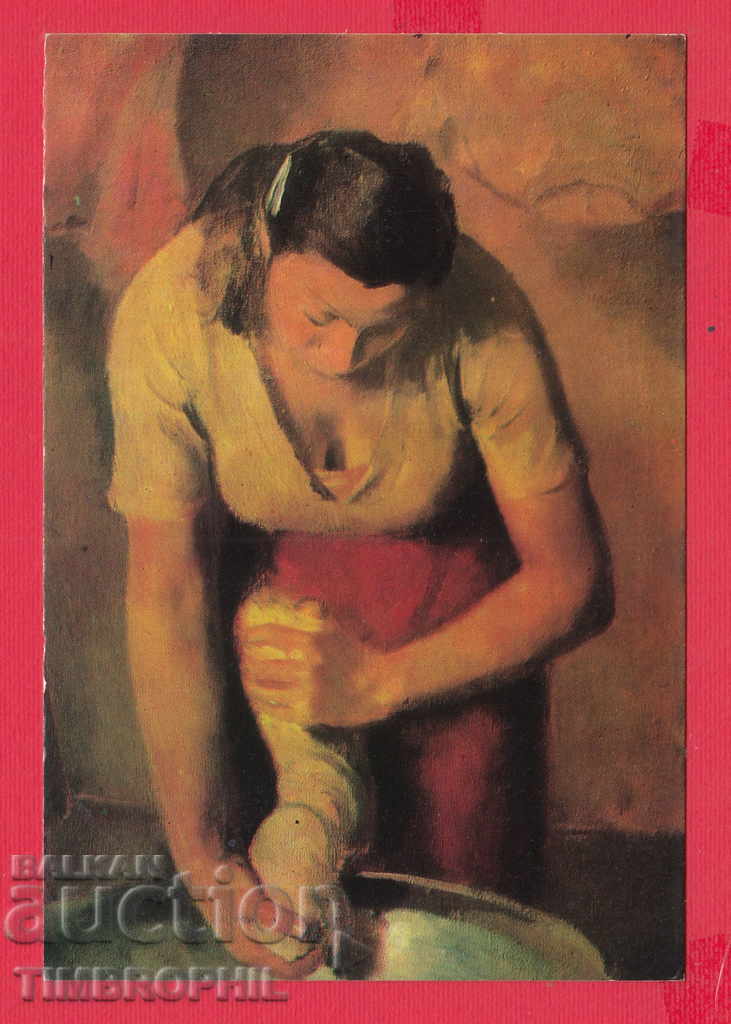 Auction  233610 / Artist Nenko Balkanski Kazanlak HOUSE