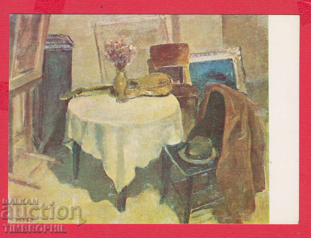 Auction 233612 / Artist Nenko Balkanski Kazanlak INTERIOR Auction 233612 / Artist Nenko Balkanski Kazanlak INTERIOR