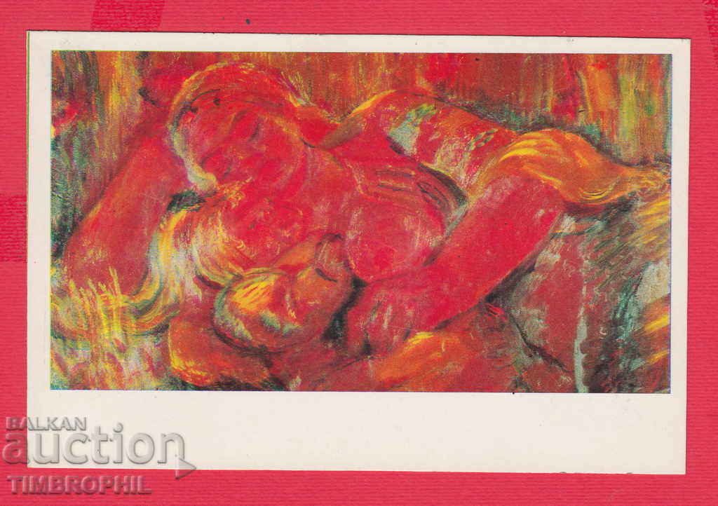 Auction 233614 / Hood. Vladimir Dimitrov - Master MAY AND BABY Auction 233614 / Hood. Vladimir Dimitrov - Master MAY AND BABY