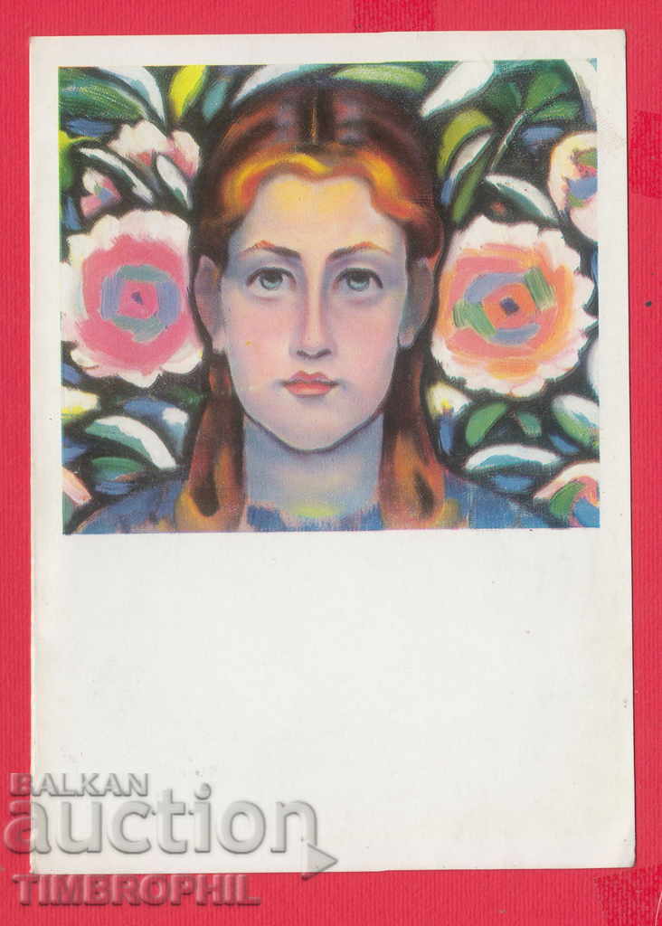 Auction 233617 / Hood. Vladimir Dimitrov - The Master WOMAN FLOWER Auction 233617 / Hood. Vladimir Dimitrov - The Master WOMAN FLOWER