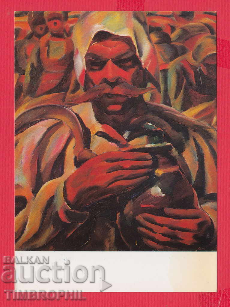 Auction 233619 / Hood. Vladimir Dimitrov - The Master ZETVAR Auction 233619 / Hood. Vladimir Dimitrov - The Master ZETVAR