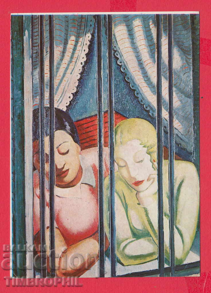 Auction 233622 / Artist Kiril Tsonev Kyustendil MARIMBA WOMEN Auction 233622 / Artist Kiril Tsonev Kyustendil MARIMBA WOMEN