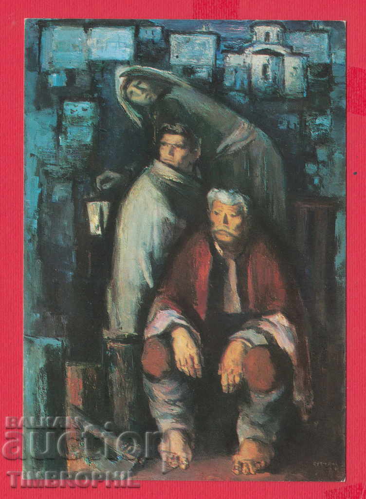 Auction 233624 Hood. Dechko Uzunov Kazanlak IN THE NEXT Auction 233624 Hood. Dechko Uzunov Kazanlak IN THE NEXT