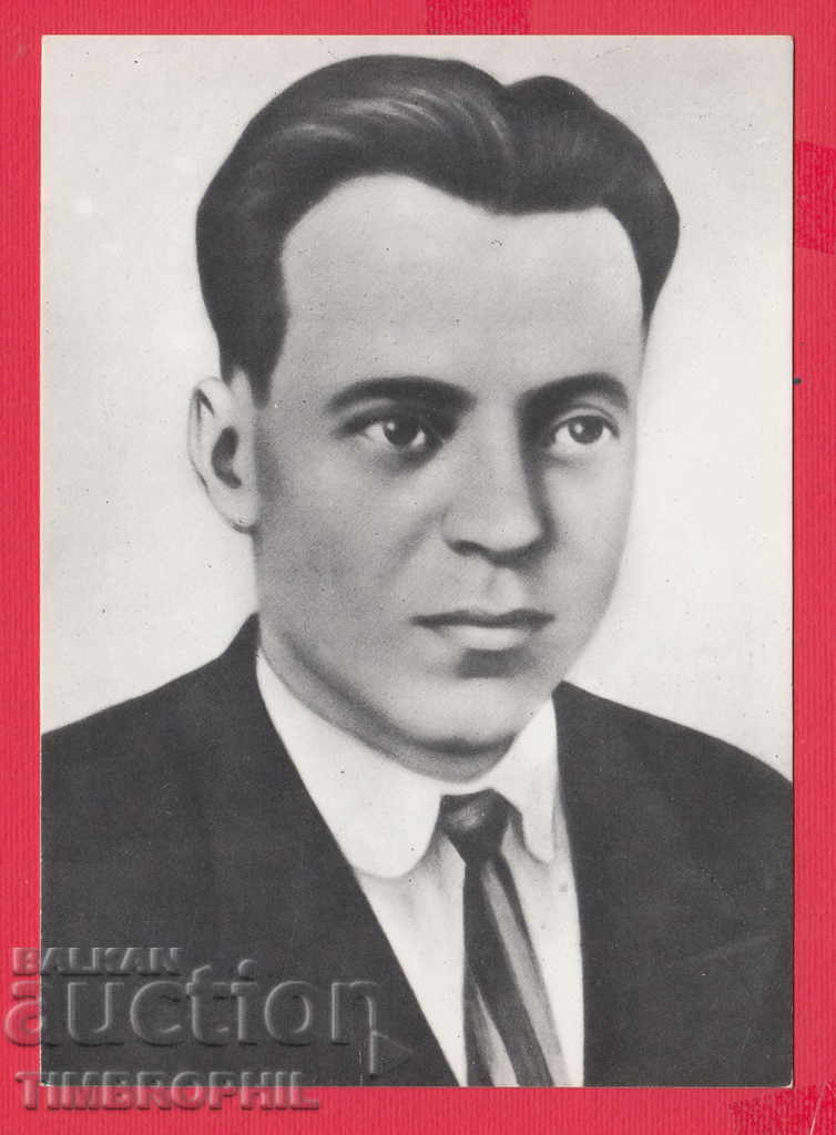 233629 / Sabi Dimitrov Sliven este o figură politică a Partidului Comunist Bulgar.