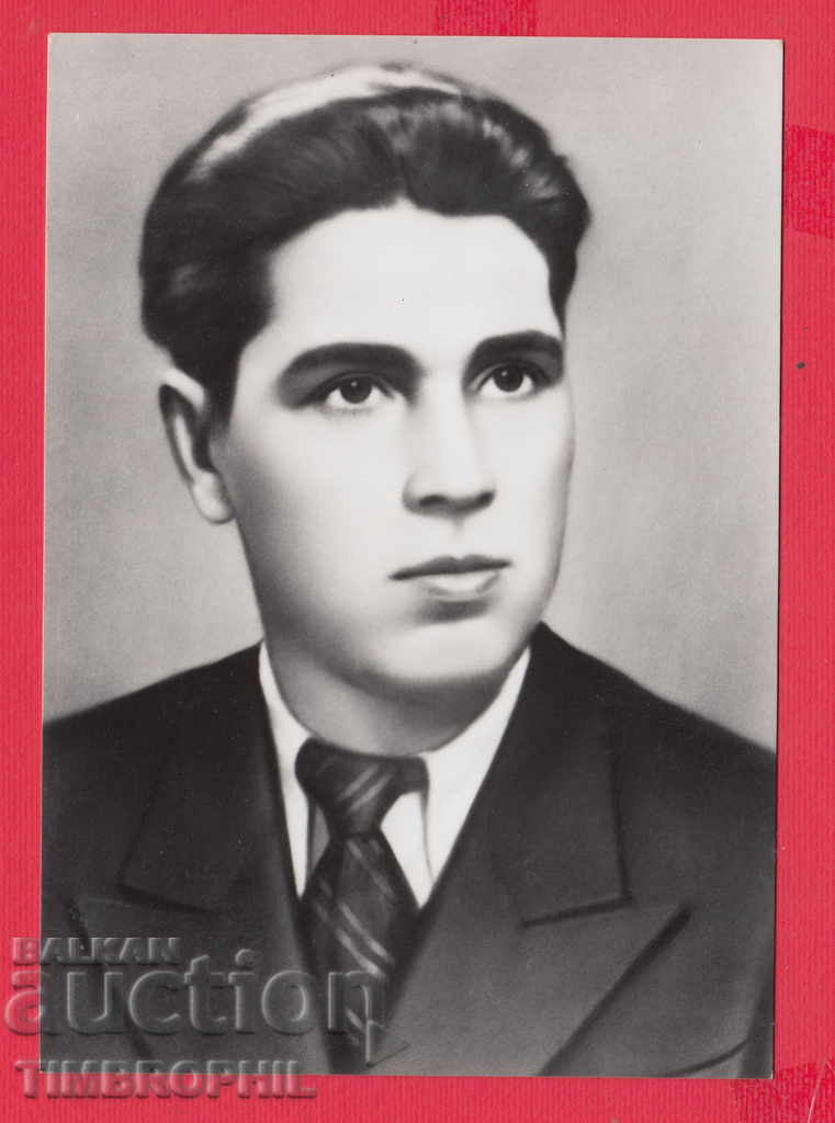 233635 /  Александър Димитров (комунист) Бугарѝево Гърция