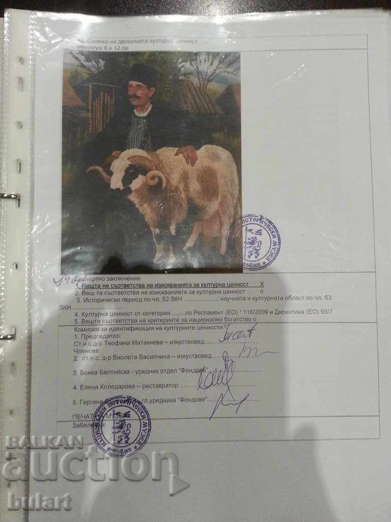 Картина"Селянин с овен"Николай Ростовцев.1945. Идентификация - 6