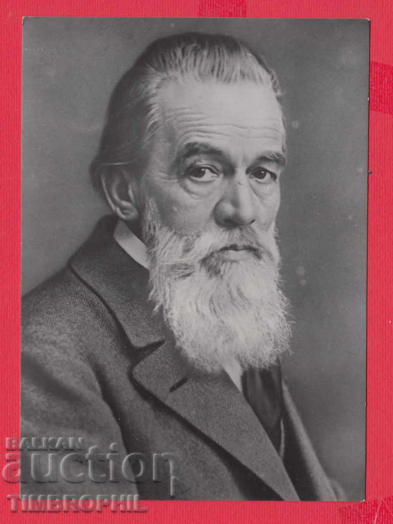Auction 233644 / Dimitar Blagoev Zagoricani Greece social. movement Auction 233644 / Dimitar Blagoev Zagoricani Greece social. movement
