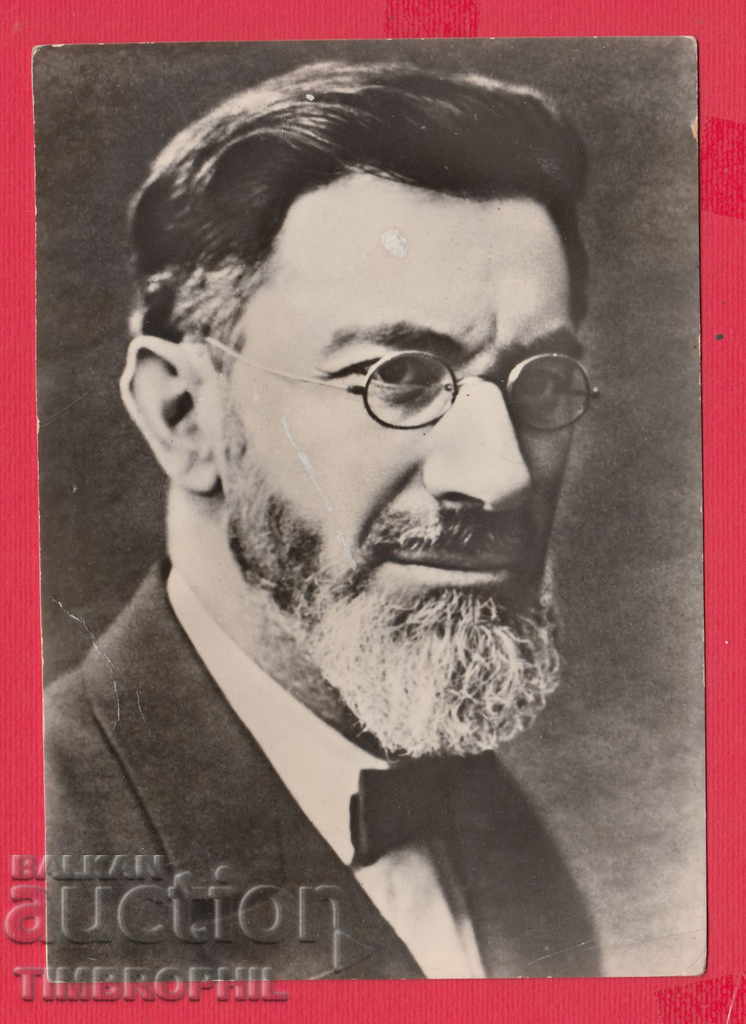 Auction 233645 Hristo Kabakchiev Galactic Romania Communist Movement Auction 233645 Hristo Kabakchiev Galactic Romania Communist Movement