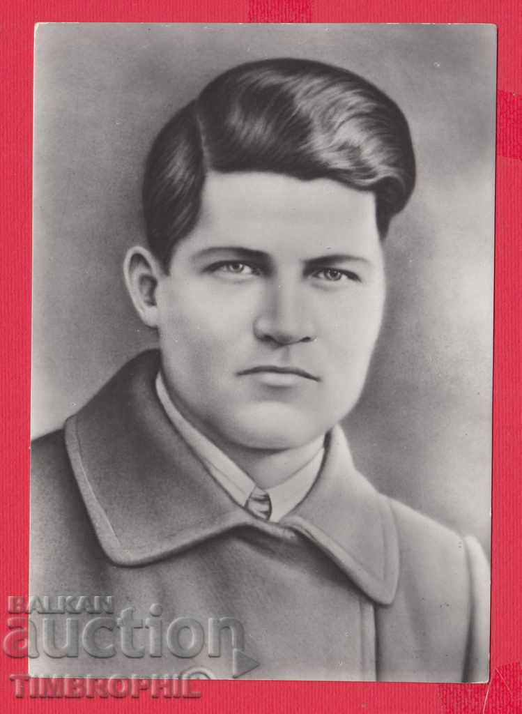 Auction 233651 / Mr Ivanov - Dinko Lom member of the Bulgarian Association for Social Assistance (ie. Auction 233651 / Mr Ivanov - Dinko Lom member of the Bulgarian Association for Social Assistance (ie.
