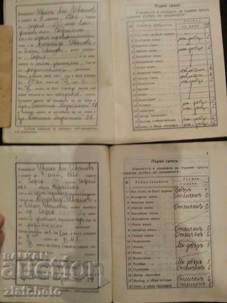 Two books on success, behavior and absenteeism with price 5.00 BGN | € 2.56