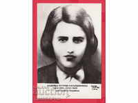 233672 / NADEZHDA PETROVA KALAYDJIYSKA 1931 - 1943 GIRL DIE