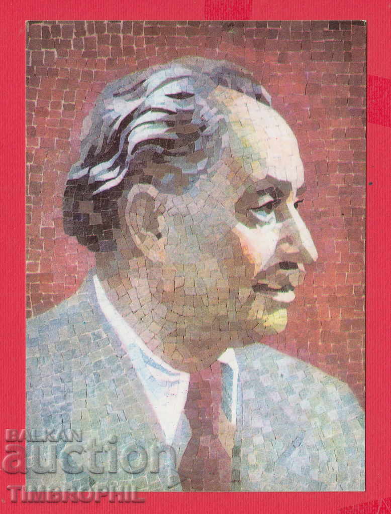 Auction 233677 / Artist Ivan Nenov PORTRAIT OF GEORGI DIMITROV Auction 233677 / Artist Ivan Nenov PORTRAIT OF GEORGI DIMITROV