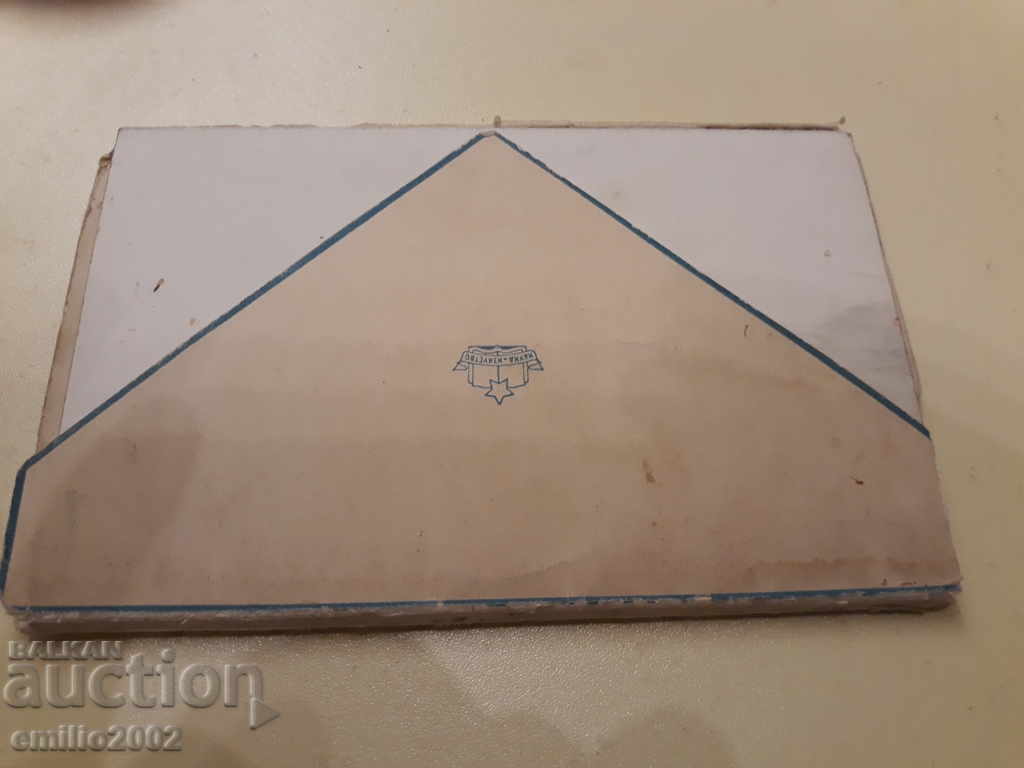 Postcards 1953d Diplonka Rila Monastery - 6 Postcards 1953d Diplonka Rila Monastery - 6