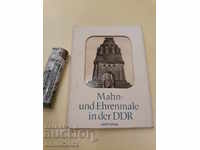 Пощенски картички 1950г ГДР