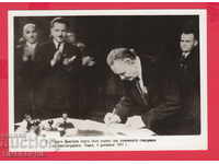 233700 / Georgi Dimitrov - 04.12.1947 - VOTAREA CONSTITUENȚILOR