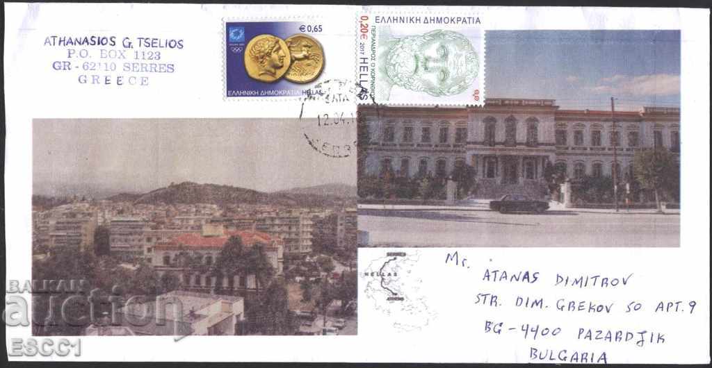 Traffic Envelope Brand Coins Olympic Games Athens 2004 Greece