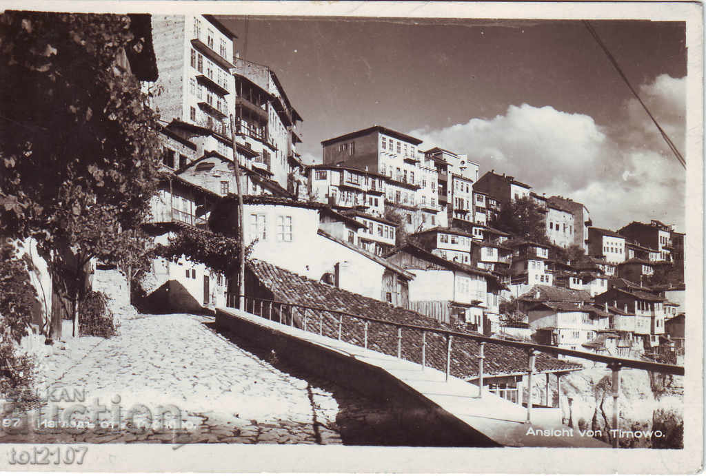 1944 Bulgaria, Tarnovo, vedere - Paskov