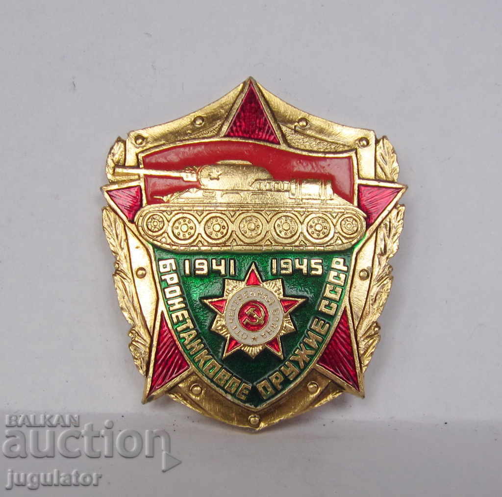 Russian Soviet military badge tank military badge tanker