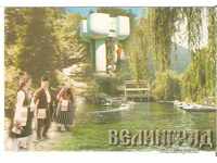 Картичка  България  Велинград 7*
