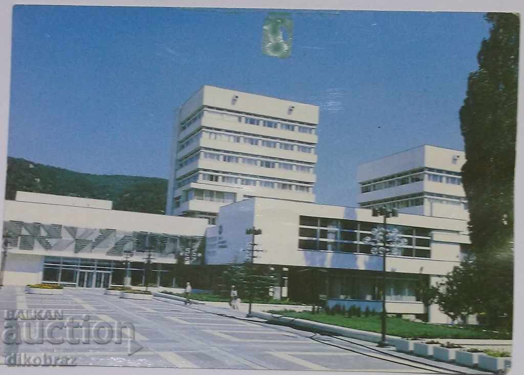 Blagoevgrad - House of Science and Technology - in 1988
