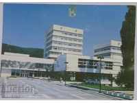 Blagoevgrad - Casa științei și tehnologiei - în 1988