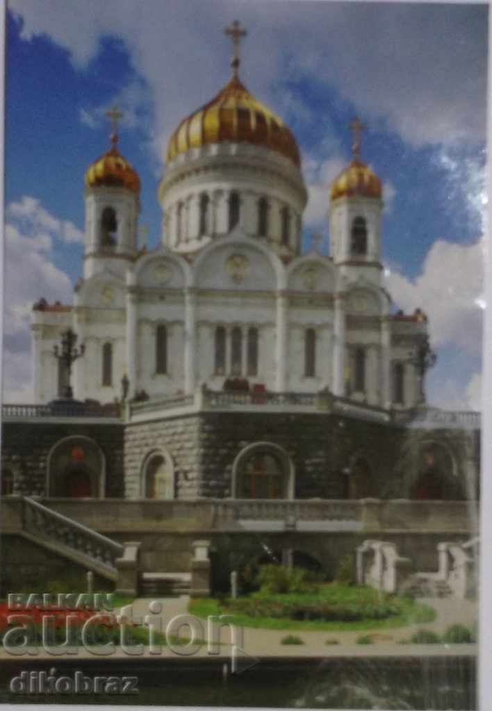 Postcard - Moscow - 2009 / autograph by Bisser Kirov