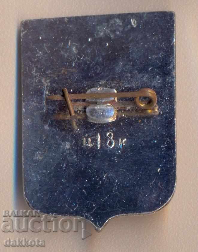 Значка Краснодар с цена 1.95 лв. | € 1.00